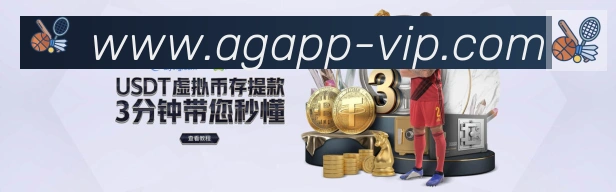战术分析频道
